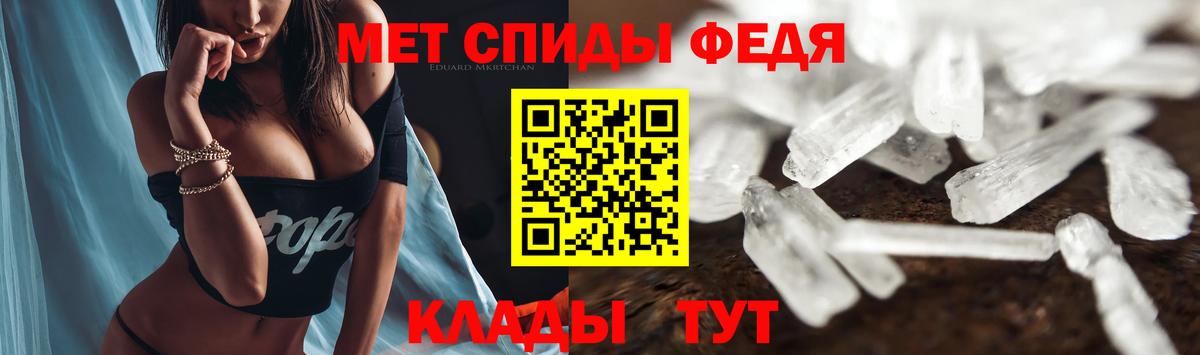 Amphetamine VHQ Усинск