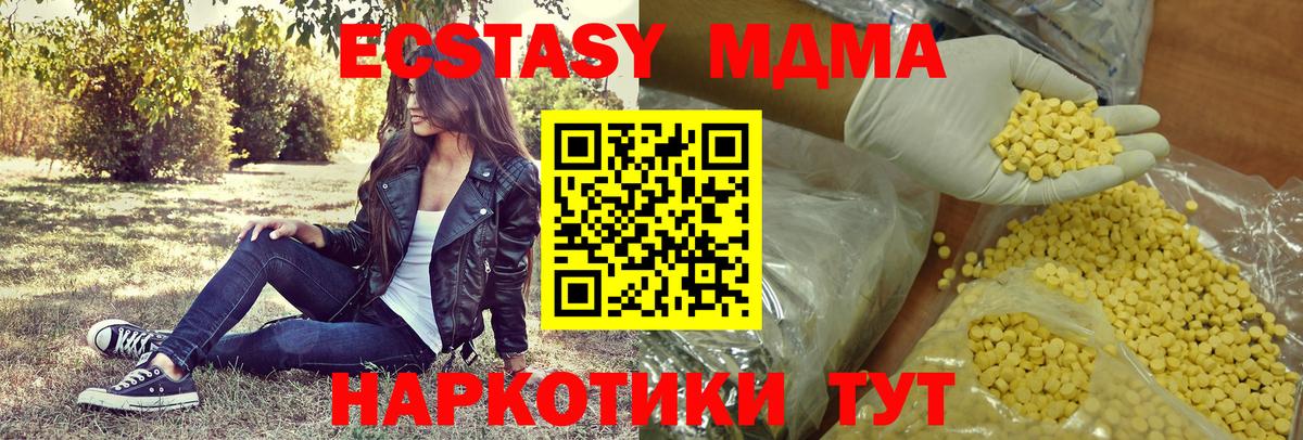 Ecstasy бентли  ЭКСТАЗИ ешки  гидра маркетплейс  Усинск  Вход с VPN 