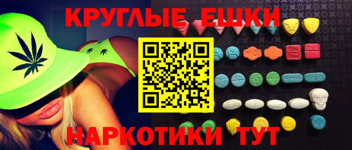 ЭКСТАЗИ VHQ Усинск
