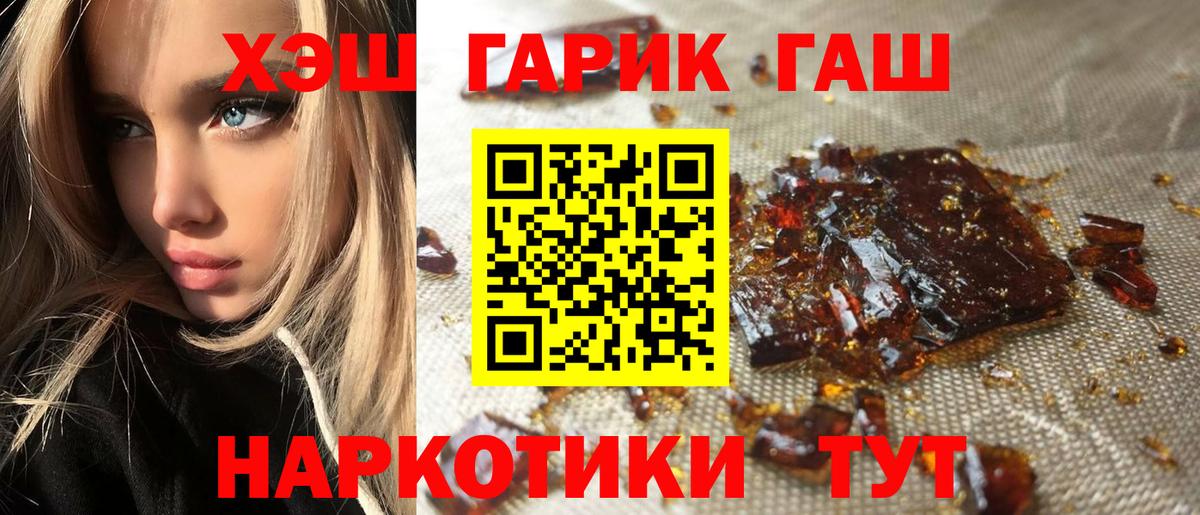 Cocaine  Канабис  Метамфетамин  Усинск  Где купить наркотики?  Кетамин  МЕФ кристаллы  Гашиш  Вход с VPN  Гашиш 