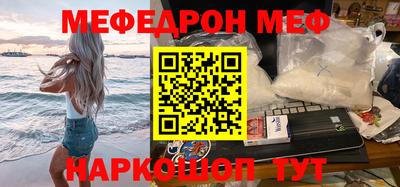 кокаин перу Обь
