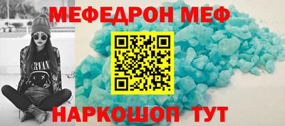 наркотики Обнинск