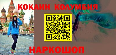 наркотики Обнинск