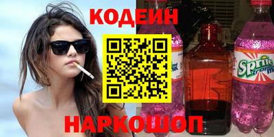 кокаин перу Обь