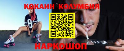кокаин перу Обь