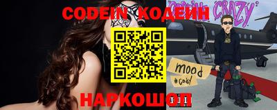 наркотики Обнинск