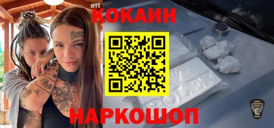 наркотики Обнинск