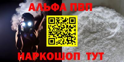 кокаин перу Обь