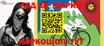 кокаин перу Обь