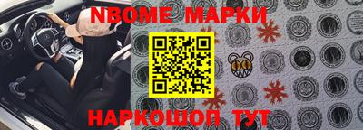 кокаин перу Обь