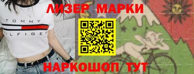 кокаин перу Обь
