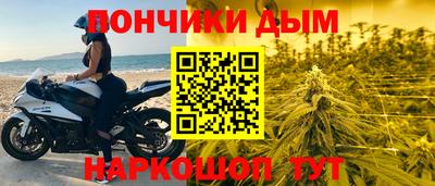 наркотики Обнинск