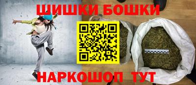 наркотики Обнинск