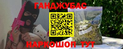 наркотики Обнинск