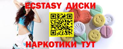 MDMA Premium VHQ Нягань