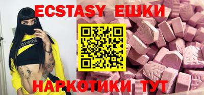 наркотики Обнинск