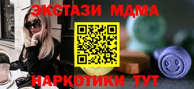 MDMA Premium VHQ Нягань
