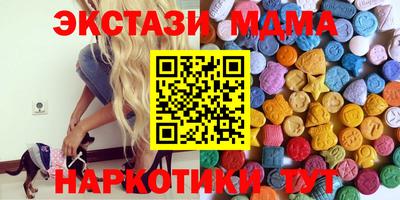 MDMA Premium VHQ Нягань