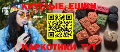 наркотики Обнинск