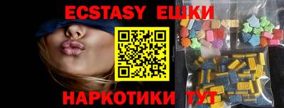 наркотики Обнинск