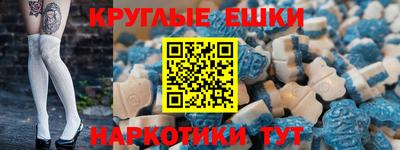 наркотики Обнинск
