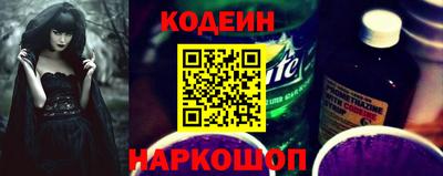 наркотики Обнинск