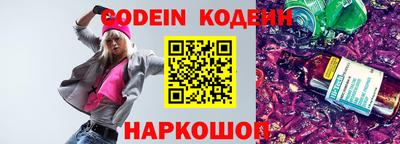 наркотики Обнинск
