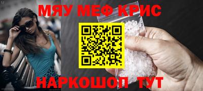 наркотики Обнинск