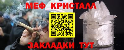 мет Пенза