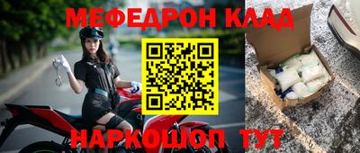 наркотики Обнинск