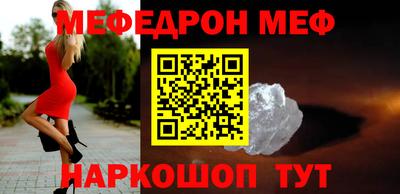 наркотики Обнинск