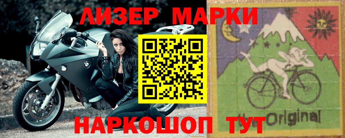 blacksprut зеркало  Лсд 25 экстази кислота  Вход с VPN  ЛСД экстази ecstasy  Усинск 