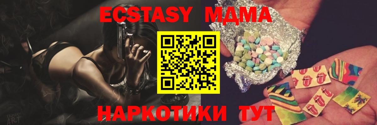 Мефедрон Усинск