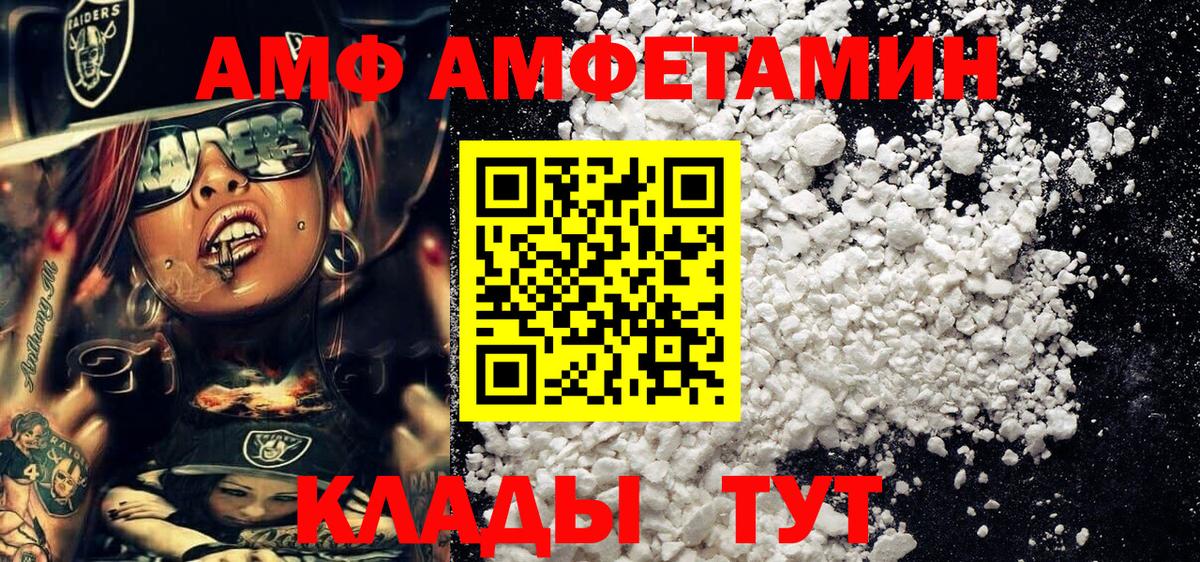 МЕТАМФЕТАМИН кристалл Усинск