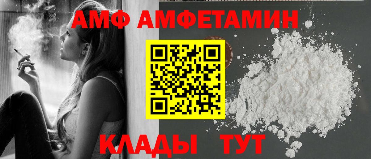 Первитин Декстрометамфетамин 99.9%  Первитин Декстрометамфетамин 99.9%  Усинск  Вход с VPN 