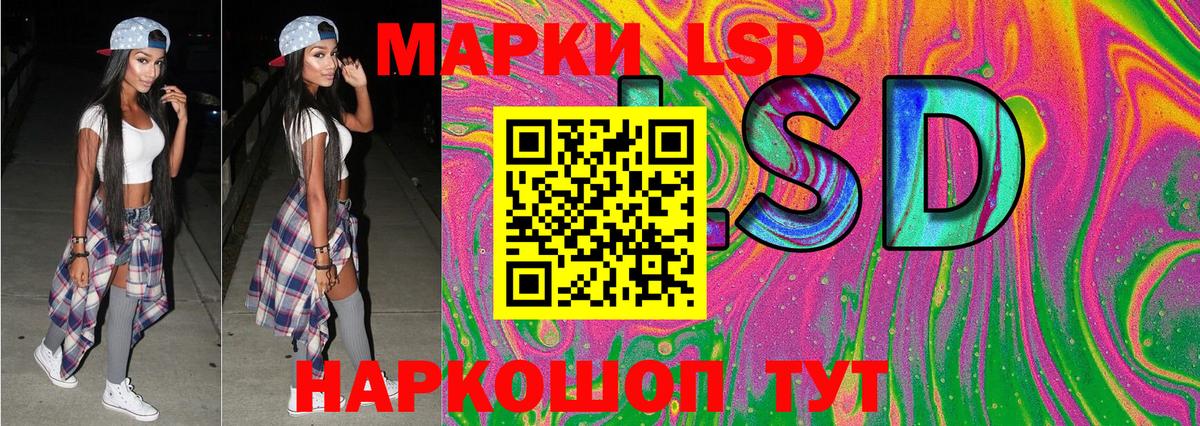 Усинск  наркота  Вход с VPN  Марки 25I-NBOMe 1,5мг  Марки N-bome 