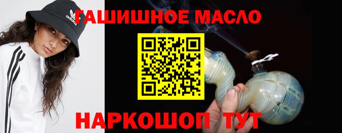 Усинск  ТГК концентрат  Вход с VPN  Дистиллят ТГК жижа 