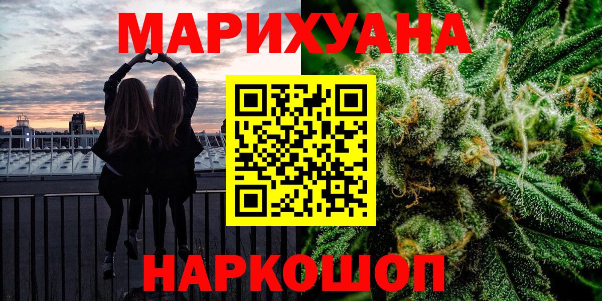 Бошки Шишки гибрид  Канабис тримм  Вход с VPN  Усинск  Канабис THC 21%  Конопля THC 21% 